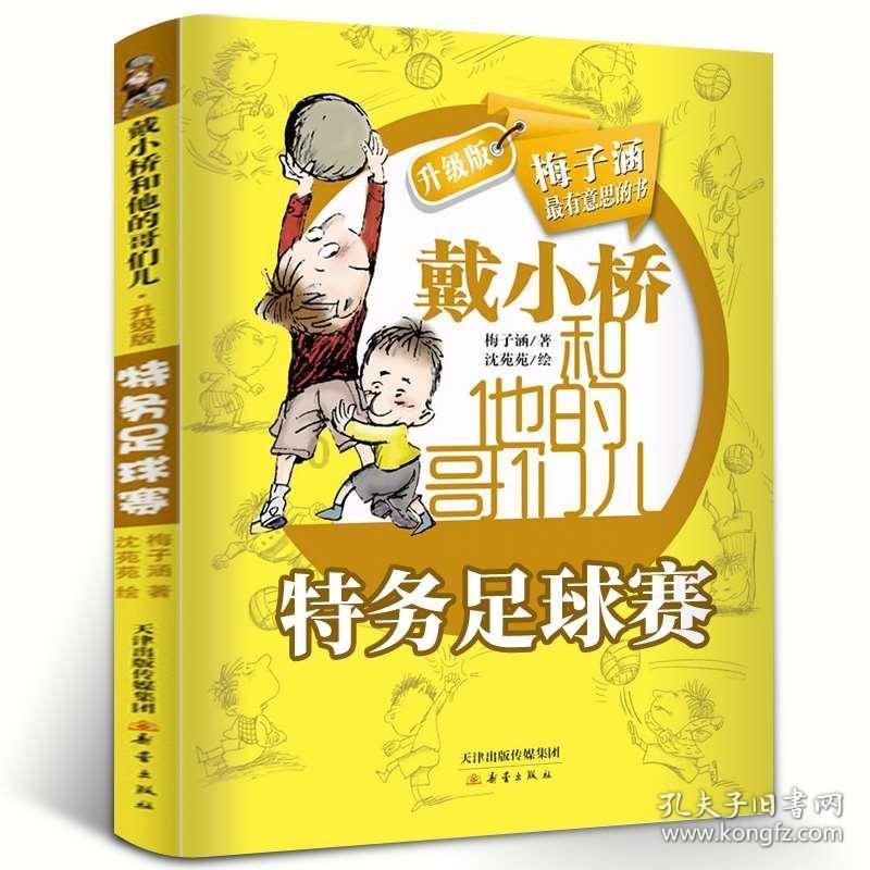 四季豆的家庭做法是什么？你的妈妈都是如何制作四季豆的？游戏画面